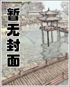 死馆展开的我今天也要努力活下去
